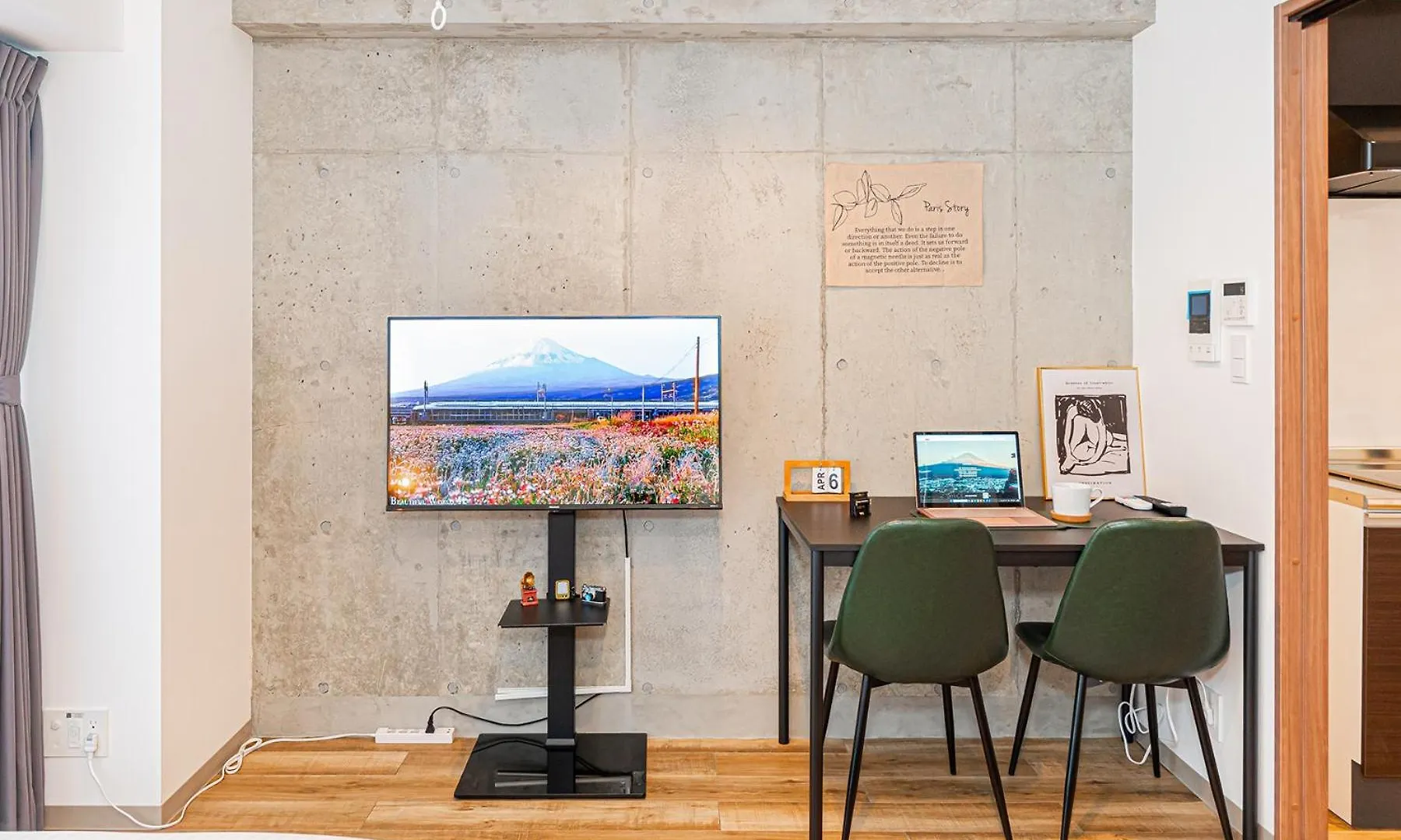 Zaito Tokyo East Mukojima Apt